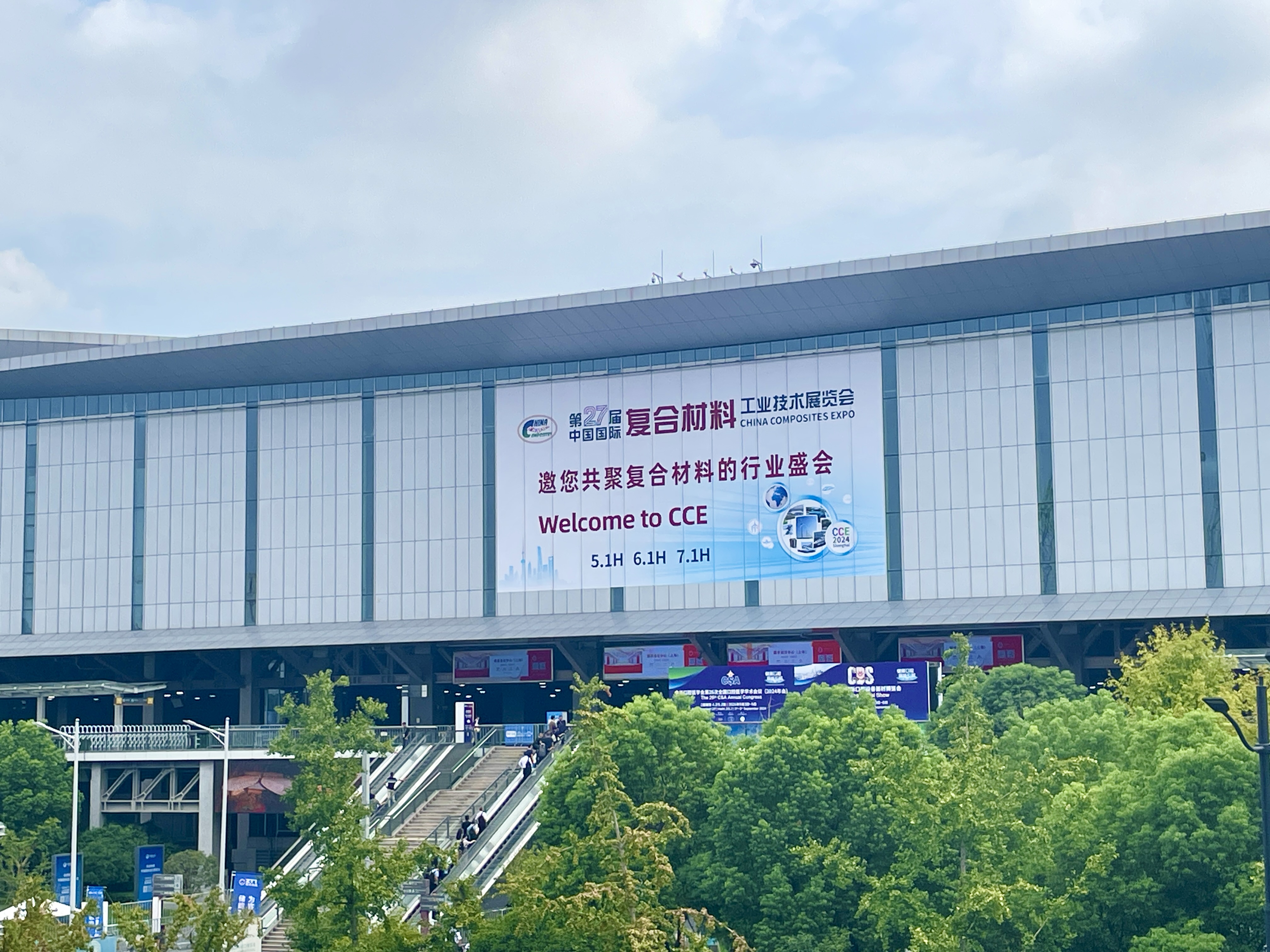 展會(huì)回顧|圓滿(mǎn)收官！行而不止，期待再聚